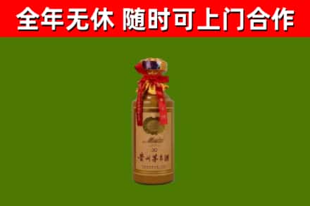 丹棱县回收茅台价格