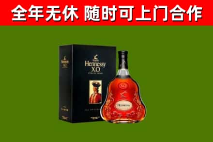 丹棱县回收轩尼诗多少钱