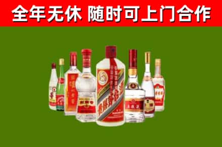 丹棱县烟酒回收八大名酒.jpg