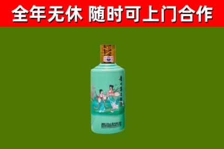 丹棱县烟酒回收24节气茅台酒.jpg