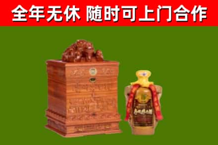 丹棱县烟酒回收80陈年贵州茅台酒.jpg