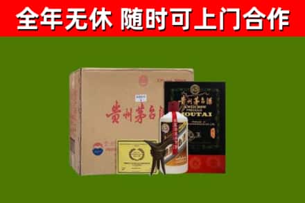 丹棱县烟酒回收汉帝茅台酒.jpg