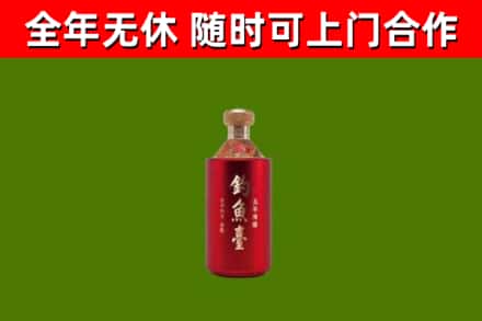 丹棱县烟酒回收钓鱼台.jpg
